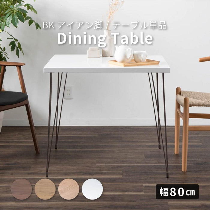ダイニングテーブル 2人掛け 北欧 スチール アイアン脚 80cm 正方形 テーブル 木製 白 鏡面 ホワイト 二人用 カフェテーブル 二人掛け ブルックリン シンプル かわいい コンパクト 組み立て品 送料無料