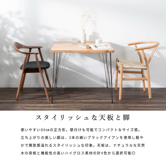 ダイニングテーブル 2人掛け 北欧 スチール アイアン脚 80cm 正方形 テーブル 木製 白 鏡面 ホワイト 二人用 カフェテーブル 二人掛け ブルックリン シンプル かわいい コンパクト 組み立て品 送料無料