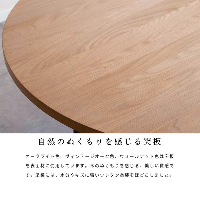ダイニングテーブル 4人掛け 北欧 おしゃれ アイアン脚 小さめ 125cm 幅 食卓 テーブル 単品 木製 スチール ブルックリン 四人用 コンパクト 4人 ダイニング テーブル カフェテーブル 四人掛け シンプル モダン テレワーク リモート