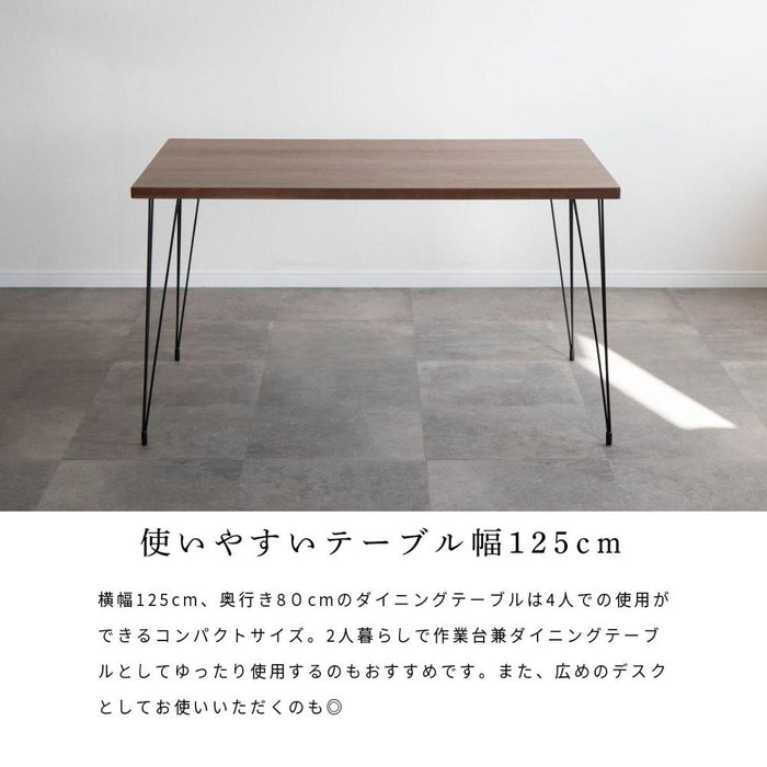 ダイニングテーブル 4人掛け 北欧 おしゃれ アイアン脚 小さめ 125cm 幅 食卓 テーブル 単品 木製 スチール ブルックリン 四人用 コンパクト 4人 ダイニング テーブル カフェテーブル 四人掛け シンプル モダン テレワーク リモート