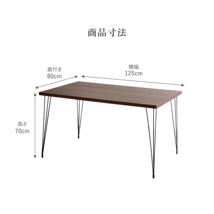 ダイニングテーブル 4人掛け 北欧 おしゃれ アイアン脚 小さめ 125cm 幅 食卓 テーブル 単品 木製 スチール ブルックリン 四人用 コンパクト 4人 ダイニング テーブル カフェテーブル 四人掛け シンプル モダン テレワーク リモート
