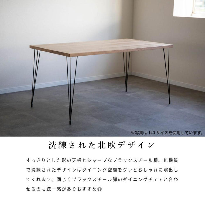 ダイニングテーブル 4人掛け 北欧 おしゃれ アイアン脚 小さめ 140cm 幅 食卓 テーブル 単品 木製 スチール ブルックリン 四人用 コンパクト 4人 ダイニング テーブル カフェテーブル 四人掛け シンプル モダン 在宅 テレワーク