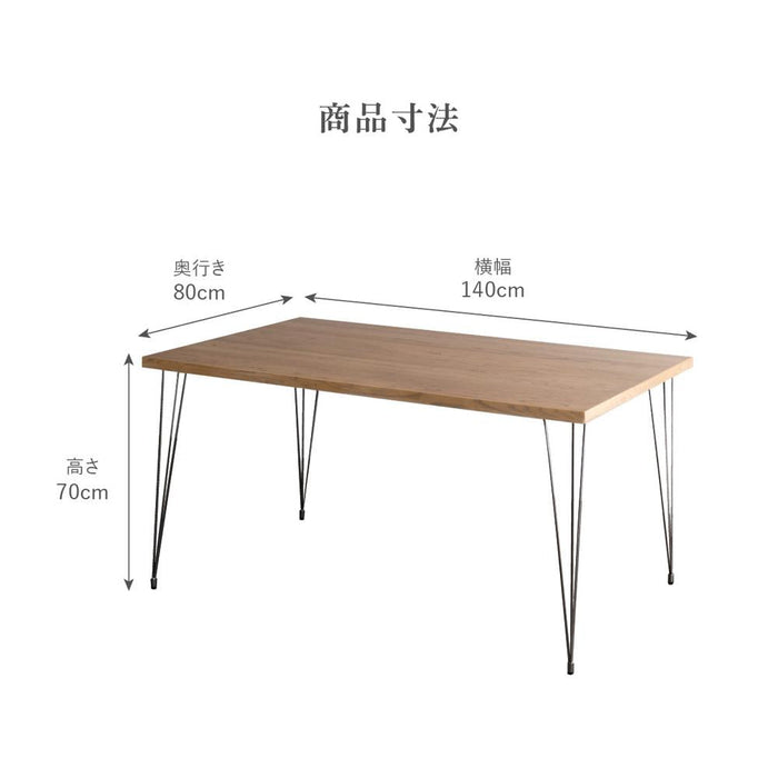 ダイニングテーブル 4人掛け 北欧 おしゃれ アイアン脚 小さめ 140cm 幅 食卓 テーブル 単品 木製 スチール ブルックリン 四人用 コンパクト 4人 ダイニング テーブル カフェテーブル 四人掛け シンプル モダン 在宅 テレワーク