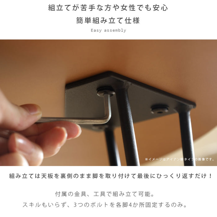 ダイニングテーブル 丸 北欧 110cm 幅 4人掛け おしゃれ ステンレス脚 食卓 テーブル 単品 コンパクト 円形 ダイニング テーブル 4人用 丸テーブル 四人掛け 木製 ステンレス ブルックリン カフェ風 シンプル モダン 在宅 テレワーク