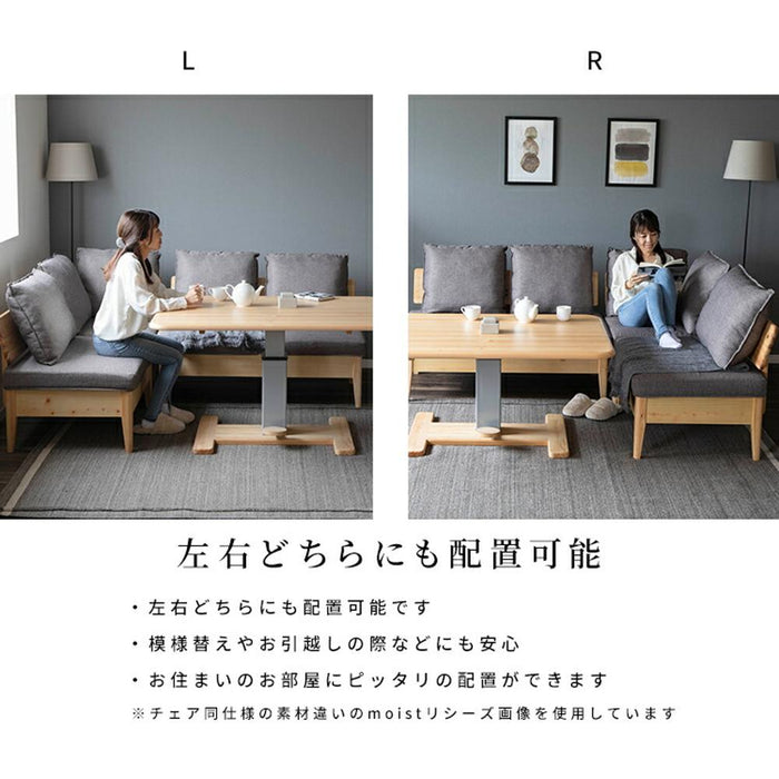 ダイニング 4点セット リビングダイニング LD ダイニングテーブル オーク 4人掛け ベンチ ファブリック 北欧 ソファー L字 4人用 カウチ コーナーチェア カバーリング （テーブル&120チェア&85チェア&コーナーチェア）