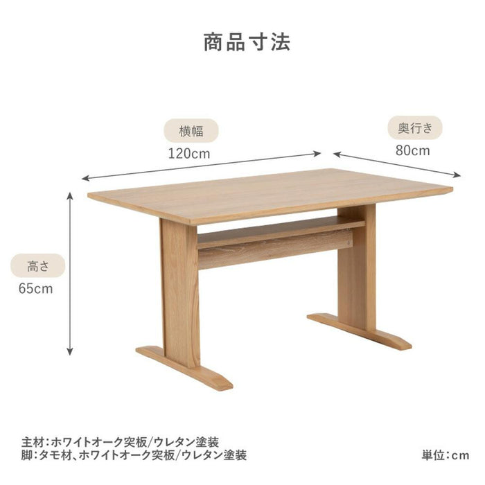 ダイニング 4点セット リビングダイニング LD ダイニングテーブル オーク 4人掛け ベンチ ファブリック 北欧 ソファー L字 4人用 カウチ コーナーチェア カバーリング （テーブル&120チェア&85チェア&コーナーチェア）