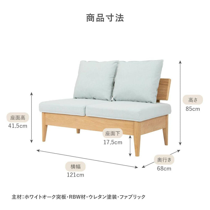 ダイニング 4点セット リビングダイニング LD ダイニングテーブル オーク 4人掛け ベンチ ファブリック 北欧 ソファー L字 4人用 カウチ コーナーチェア カバーリング （テーブル&120チェア&85チェア&コーナーチェア）