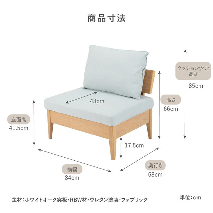 ダイニング 4点セット リビングダイニング LD ダイニングテーブル オーク 4人掛け ベンチ ファブリック 北欧 ソファー L字 4人用 カウチ コーナーチェア カバーリング （テーブル&120チェア&85チェア&コーナーチェア）