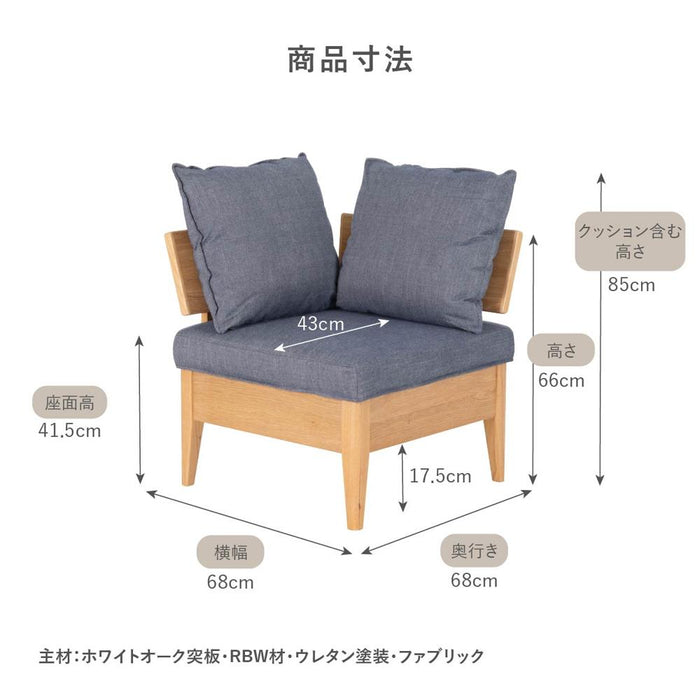 ダイニング 4点セット リビングダイニング LD ダイニングテーブル オーク 4人掛け ベンチ ファブリック 北欧 ソファー L字 4人用 カウチ コーナーチェア カバーリング （テーブル&120チェア&85チェア&コーナーチェア）