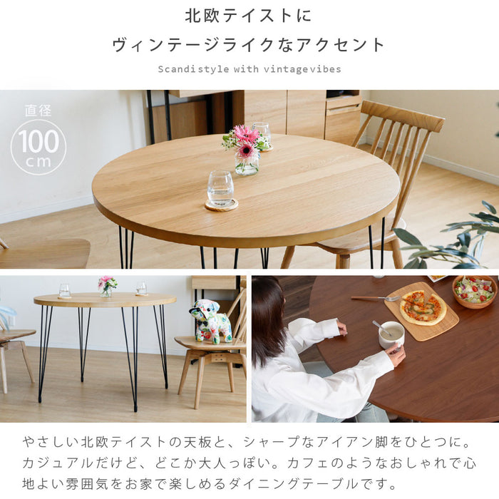 丸テーブル ダイニング ダイニングテーブル スチール脚 アイアン おしゃれ 円形 幅100 木製 天然木 100cm 4人掛け 2人 3人 コンパクト 小さめ 単品 オーク ウォールナット ホワイト 北欧 円卓 食卓テーブル シンプル 送料無料