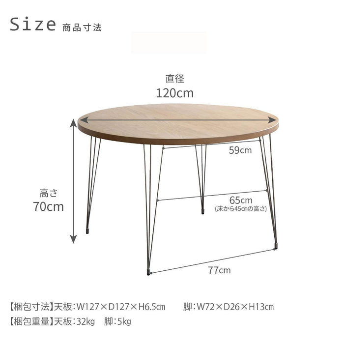 ダイニングテーブル 丸テーブル ダイニングテーブル 脚 ステンレス おしゃれ 円形 幅120 木製 天然木 120cm 4人掛け 2人 3人 コンパクト 小さめ 単品 ダイニング オーク テーブル 120 ステンレス 脚 テーブル 北欧 円卓 机 リビング