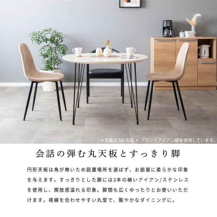 ダイニングテーブル 丸テーブル ダイニングテーブル 脚 アイアン ステンレス メラミン天板 木目柄 おしゃれ 円形 幅100 cm 4人掛け 2人 3人 コンパクト 小さめ 単品