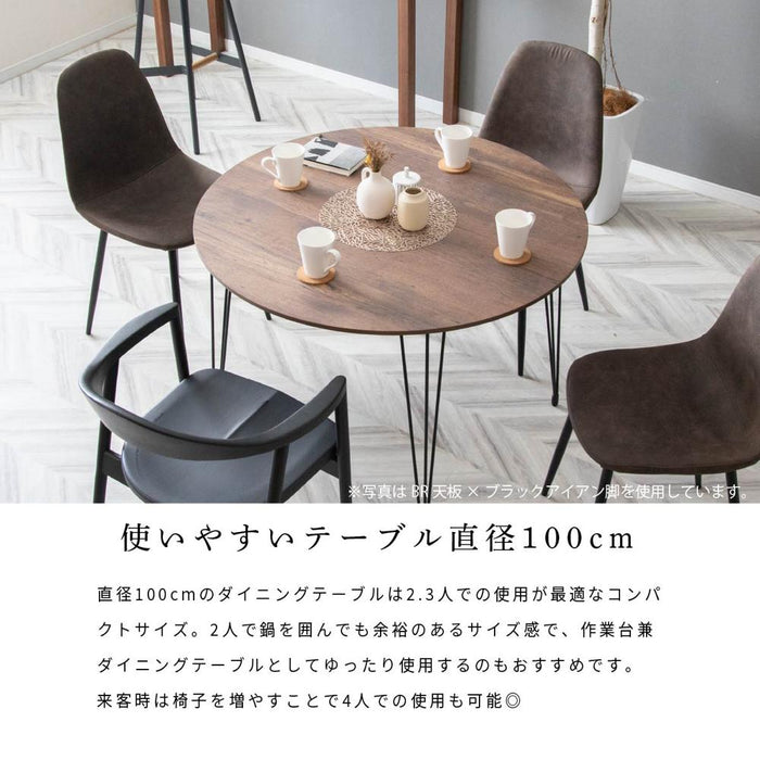 ダイニングテーブル 丸テーブル ダイニングテーブル 脚 アイアン ステンレス メラミン天板 木目柄 おしゃれ 円形 幅100 cm 4人掛け 2人 3人 コンパクト 小さめ 単品