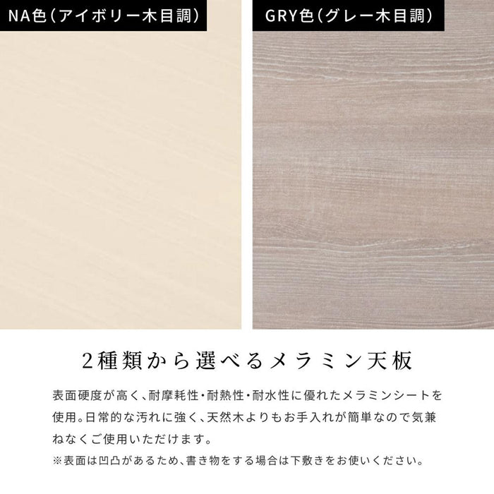 北欧 ダイニングテーブル 2人用 正方形 ダイニングテーブル メラミン天板 木製 75cm 75 高さ70cm テーブル 75センチ おしゃれ 単品 木 幅75cm コンパクト