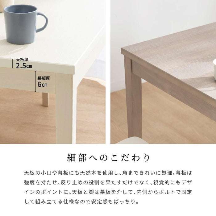 北欧 ダイニングテーブル 2人用 正方形 ダイニングテーブル メラミン天板 木製 75cm 75 高さ70cm テーブル 75センチ おしゃれ 単品 木 幅75cm コンパクト