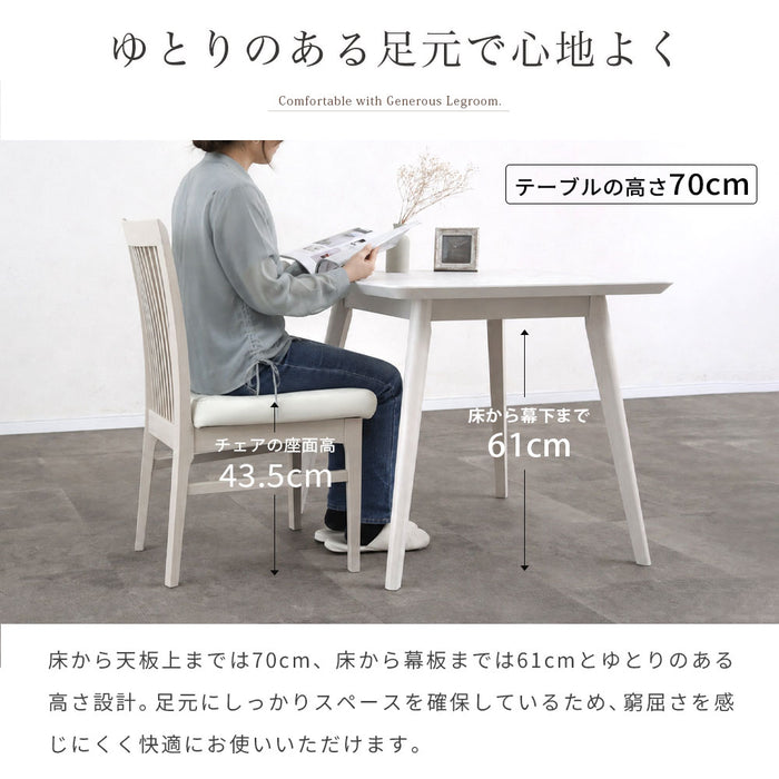 ダイニングテーブル 2人 幅75cm 正方形 メラミン天板 石目調 コンパクト