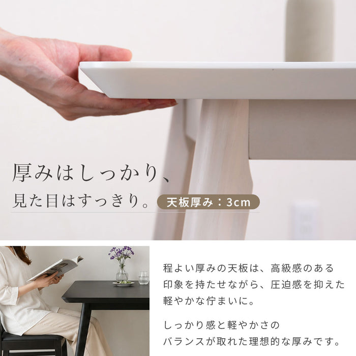ダイニングテーブル 2人 幅75cm 正方形 メラミン天板 石目調 コンパクト