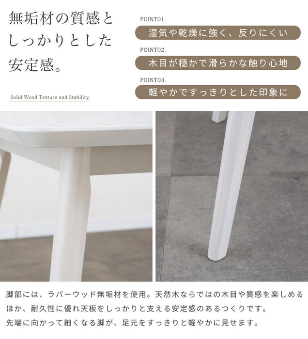 ダイニングテーブル 2人 幅75cm 正方形 メラミン天板 石目調 コンパクト