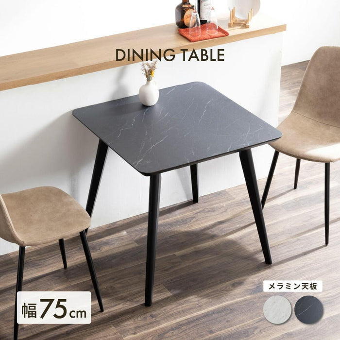 ダイニングテーブル 2人用 北欧 正方形 ダイニングテーブル 木製 メラミン天板 75cm 75 高さ70cm テーブル 75センチ おしゃれ 単品 木 幅75cm コンパクト