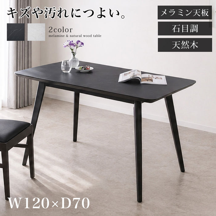 ダイニングテーブル 2人 4人 幅120cm メラミン天板 石目調 コンパクト