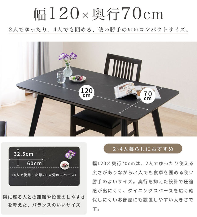 ダイニングテーブル 2人 4人 幅120cm メラミン天板 石目調 コンパクト