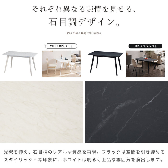ダイニングテーブル 2人 4人 幅120cm メラミン天板 石目調 コンパクト