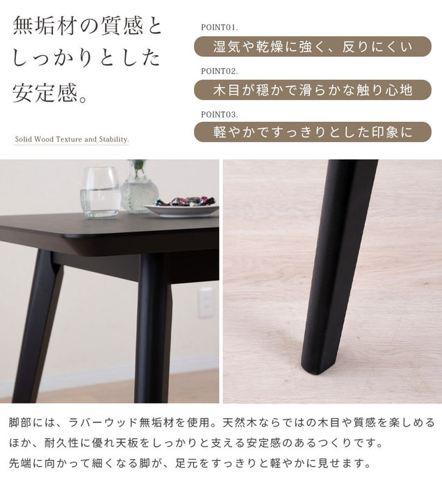 ダイニングテーブル 2人 4人 幅120cm メラミン天板 石目調 コンパクト
