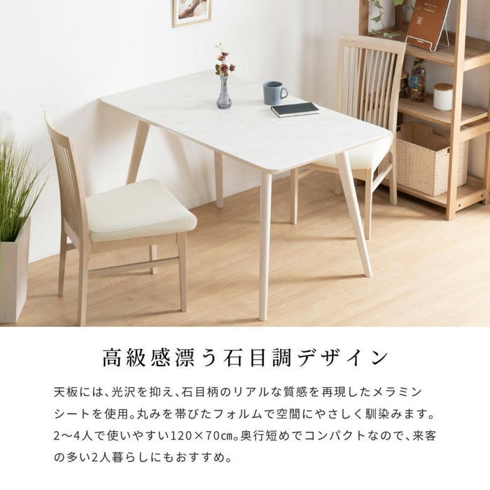 ダイニングテーブル 120cm 長方形 ダイニングテーブル メラミン天板 木製 オーク 120 70 高さ70cm テーブル 120センチ おしゃれ 単品 木 幅120cm コンパクト