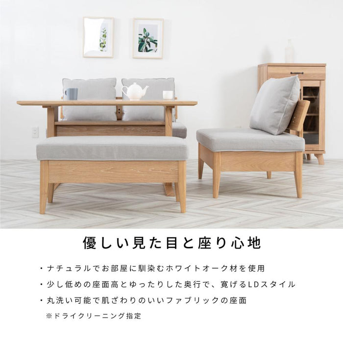 ベンチ 収納 ソファ ダイニングチェア カバー おしゃれ 北欧 ベンチソファ スツール オーク クッション 収納ボックス 木製 木 LDチェア イス ソファ カウチ 幅 90 cm 在宅 リモート 天然木 リビング コンパクト