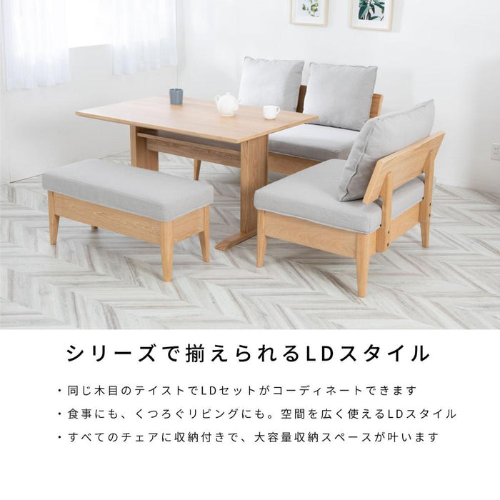 ベンチ 収納 ソファ ダイニングチェア カバー おしゃれ 北欧 ベンチソファ スツール 国産 ひのき クッション 収納ボックス 木製 椅子 木 LDチェア イス ソファ カウチ 食卓 幅 90 cm 在宅 リモート 天然木 リビング コンパクト