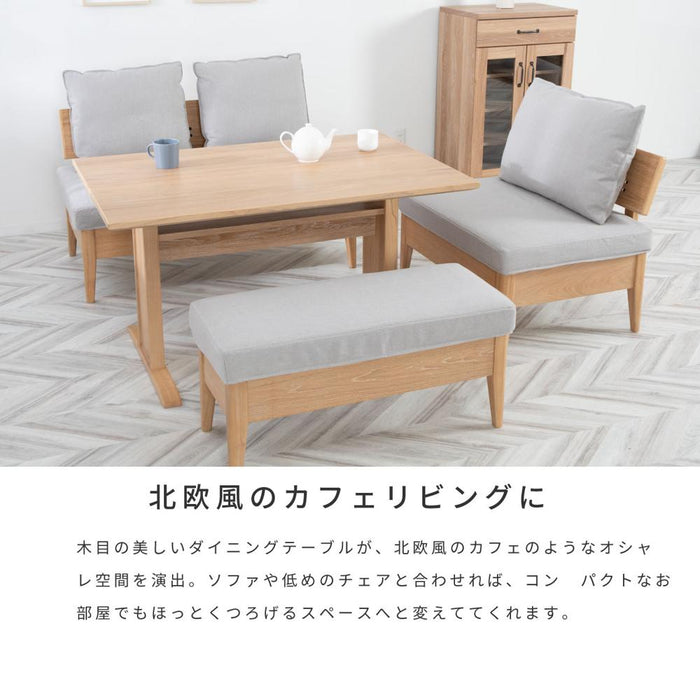 ダイニングテーブル 長方形 おしゃれ 北欧 テーブル 棚付き ホワイトオーク 幅 120 cm 木製 カフェ 高さ 低め 68cm 木製 テーブル 棚 小物 収納 リビング LDテーブル ダイニング ベンチ ダイニングテーブルセット WH 無垢