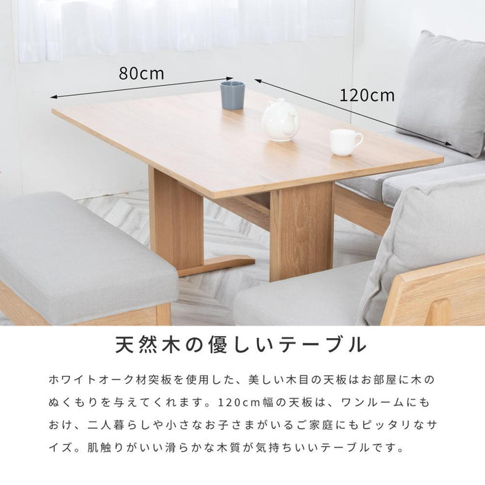 ダイニングテーブル 長方形 おしゃれ 北欧 テーブル 棚付き ホワイトオーク 幅 120 cm 木製 カフェ 高さ 低め 68cm 木製 テーブル 棚 小物 収納 リビング LDテーブル ダイニング ベンチ ダイニングテーブルセット WH 無垢