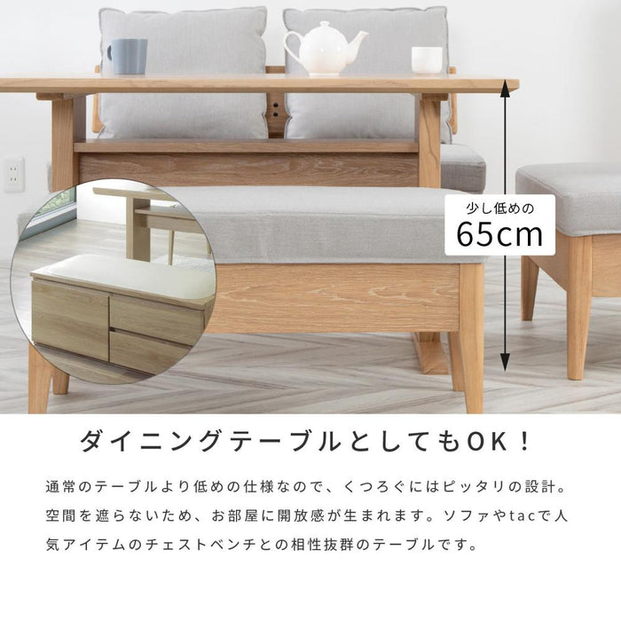 ダイニングテーブル 長方形 おしゃれ 北欧 テーブル 棚付き ホワイトオーク 幅 120 cm 木製 カフェ 高さ 低め 68cm 木製 テーブル 棚 小物 収納 リビング LDテーブル ダイニング ベンチ ダイニングテーブルセット WH 無垢