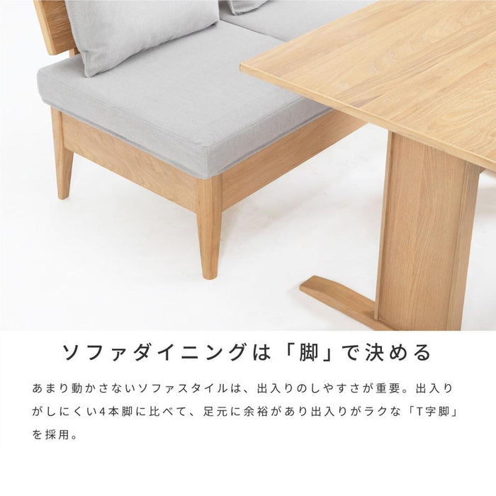 ダイニングテーブル 長方形 おしゃれ 北欧 テーブル 棚付き ホワイトオーク 幅 120 cm 木製 カフェ 高さ 低め 68cm 木製 テーブル 棚 小物 収納 リビング LDテーブル ダイニング ベンチ ダイニングテーブルセット WH 無垢
