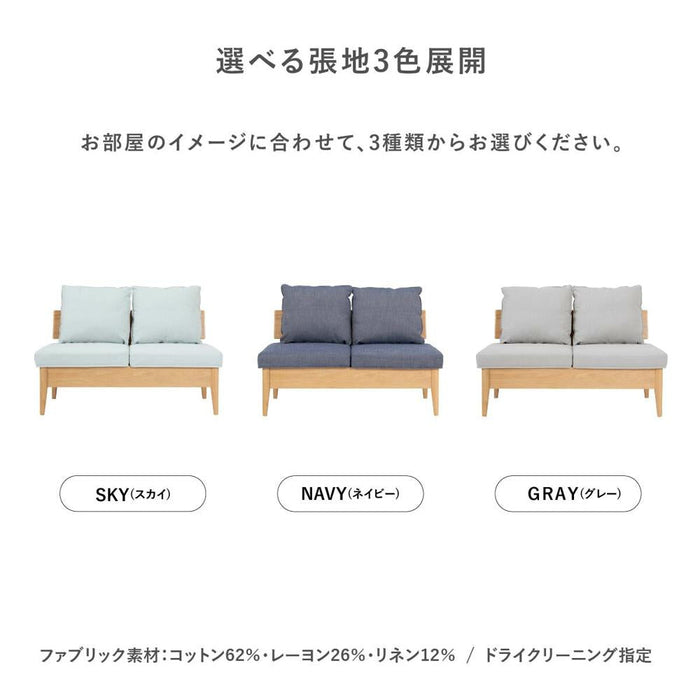ダイニングチェア ソファ 2Pチェア ダイニングソファ 北欧 おしゃれ 木製 カバー ダイニング イス 収納 ベンチ 背付きベンチ 木製 木 LDチェア ダイニング ソファ 2人用 幅 120 cm 天然木 リビング コンパクト