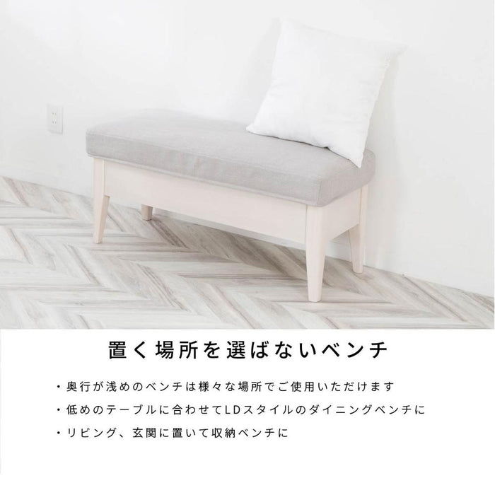 ベンチ 収納 ソファ ダイニングチェア カバー おしゃれ 北欧 ベンチソファ スツール オーク クッション 収納ボックス 木製 木 LDチェア イス ソファ カウチ 幅 90 cm 在宅 リモート 天然木 リビング コンパクト