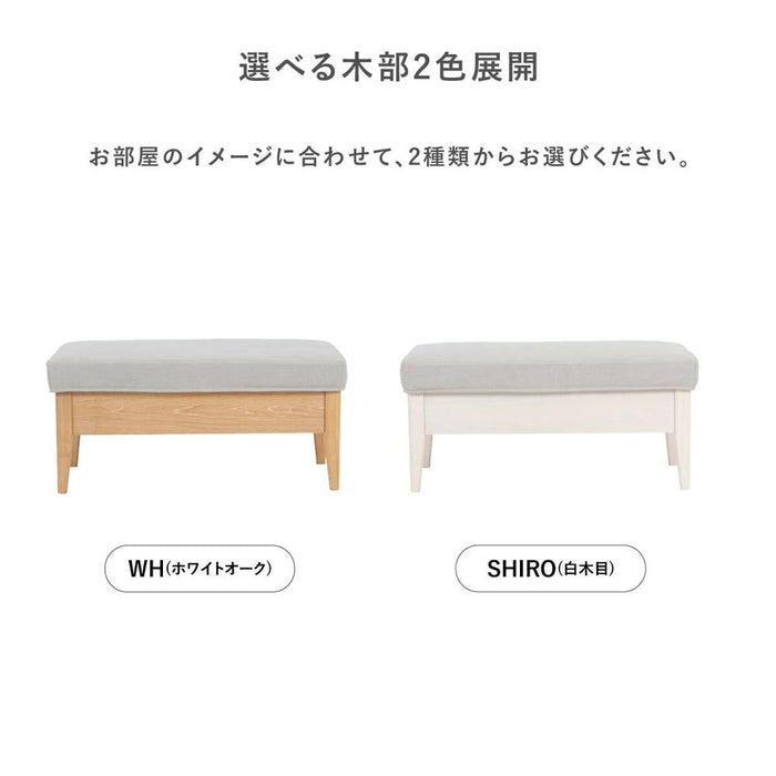 ベンチ 収納 ソファ ダイニングチェア カバー おしゃれ 北欧 ベンチソファ スツール オーク クッション 収納ボックス 木製 木 LDチェア イス ソファ カウチ 幅 90 cm 在宅 リモート 天然木 リビング コンパクト