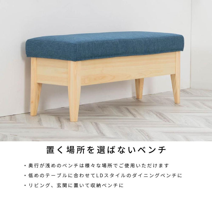 ベンチ 収納 ソファ ダイニングチェア カバー おしゃれ 北欧 ベンチソファ スツール 国産 ひのき クッション 収納ボックス 木製 椅子 木 LDチェア イス ソファ カウチ 食卓 幅 90 cm 在宅 リモート 天然木 リビング コンパクト