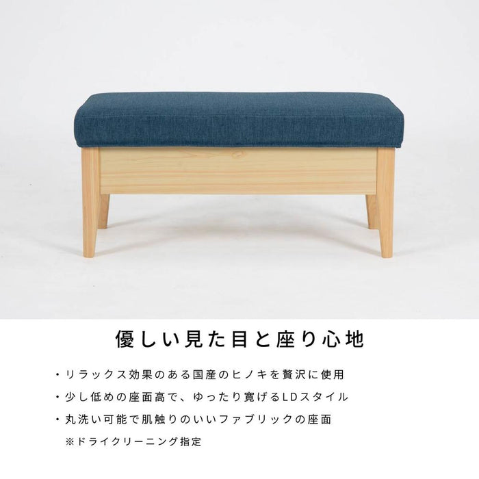 ベンチ 収納 ソファ ダイニングチェア カバー おしゃれ 北欧 ベンチソファ スツール 国産 ひのき クッション 収納ボックス 木製 椅子 木 LDチェア イス ソファ カウチ 食卓 幅 90 cm 在宅 リモート 天然木 リビング コンパクト