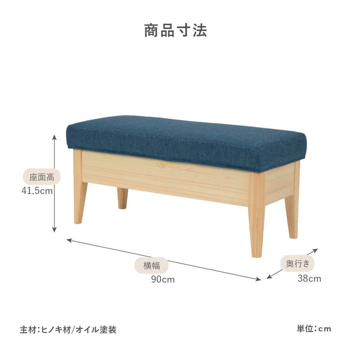 ベンチ 収納 ソファ ダイニングチェア カバー おしゃれ 北欧 ベンチソファ スツール 国産 ひのき クッション 収納ボックス 木製 椅子 木 LDチェア イス ソファ カウチ 食卓 幅 90 cm 在宅 リモート 天然木 リビング コンパクト