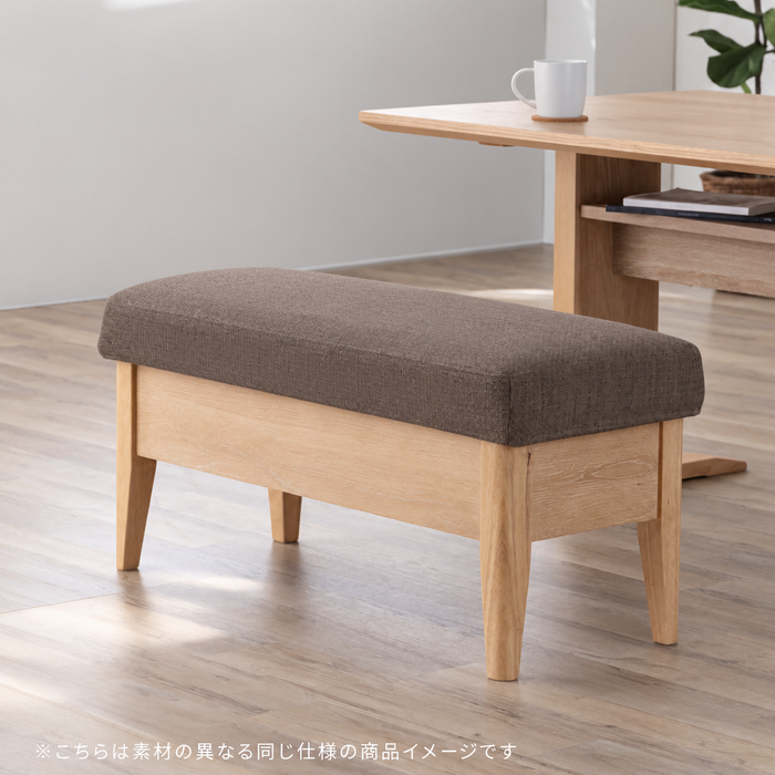 ベンチ 幅90cm 収納付き 国産ひのき 無垢材 ファブリック 北欧