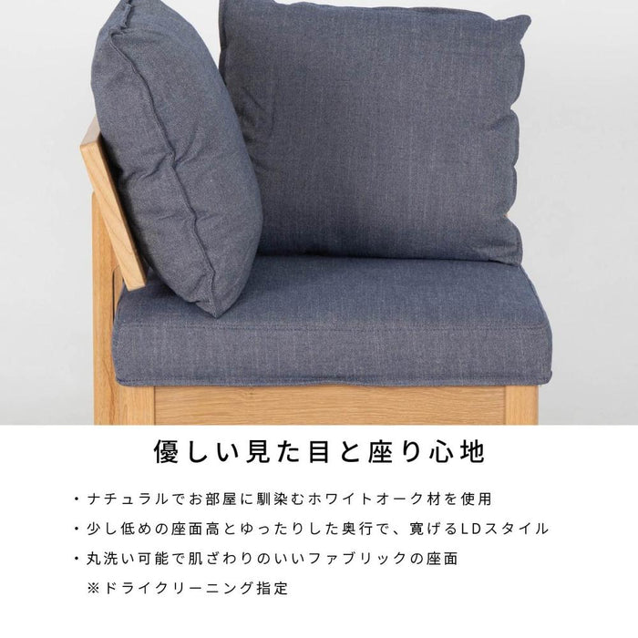 ダイニングチェア クッション ソファ 洗える カバー 北欧 おしゃれ 一人掛け コーナーソファ コンパクト ダイニングソファ 1人掛け LDチェアー 収納 ベンチ 木製 イス ソファー コーナー チェア 背付きベンチ 1人用 幅69cm 1P