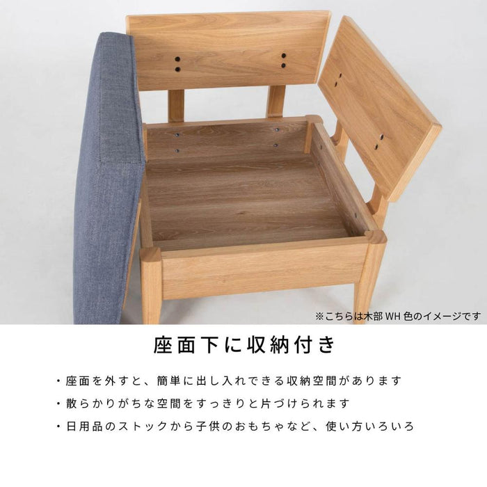 ダイニングチェア クッション ソファ 洗える カバー 北欧 おしゃれ 一人掛け コーナーソファ コンパクト ダイニングソファ 1人掛け LDチェアー 収納 ベンチ 木製 イス ソファー コーナー チェア 背付きベンチ 1人用 幅69cm 1P