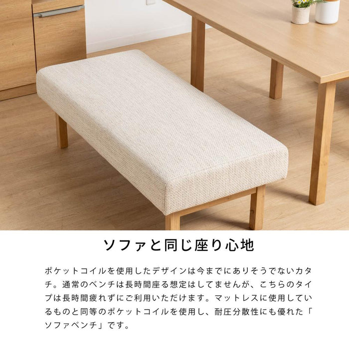 ダイニングベンチ ベンチ 北欧 おしゃれ クッション 2人用 背なしベンチ 背もたれ LDベンチ ダイニング リビング 椅子 木 チェア 巾 幅 120 cm