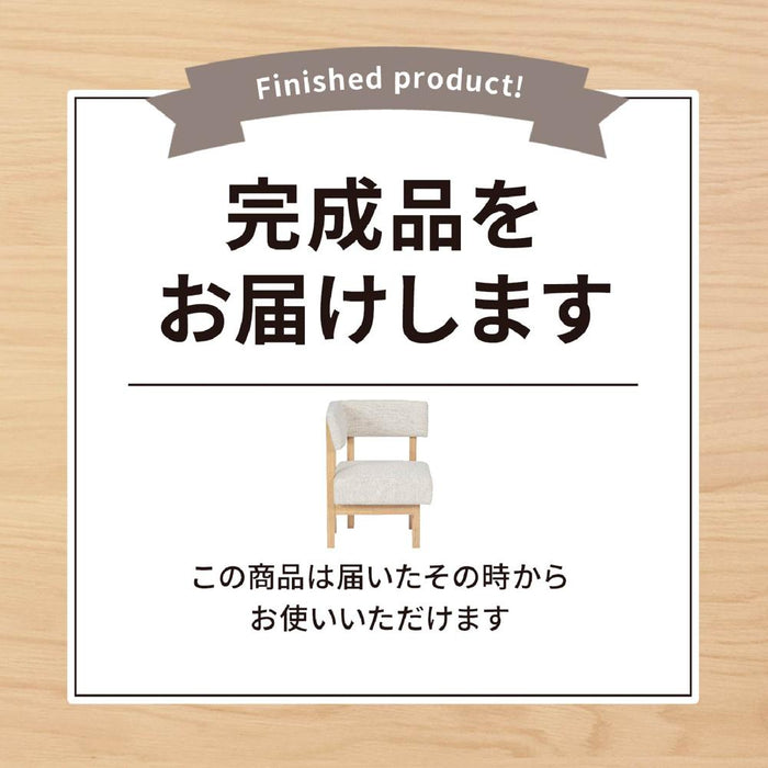 コーナーチェア ダイニングチェア コーナーソファ ダイニングソファ 北欧 おしゃれ クッション 背付き ダイニングチェアー LDチェア ダイニング リビング 椅子 木 ソファー 巾 幅 56 cm