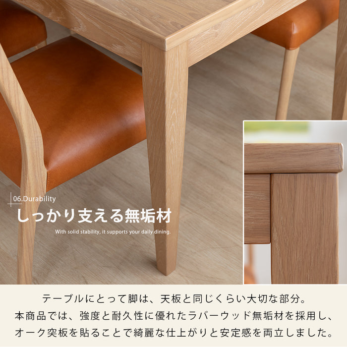 ダイニングテーブル 4人 6人 幅130 180cm 伸長 オーク 突板 北欧