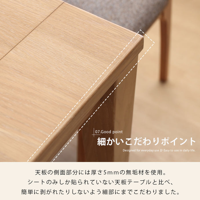 ダイニングテーブル 4人 6人 幅130 180cm 伸長 オーク 突板 北欧