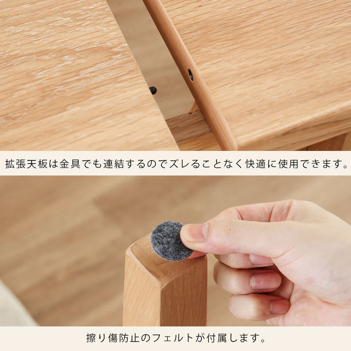 ダイニングテーブル 4人 6人 幅130 180cm 伸長 オーク 突板 北欧