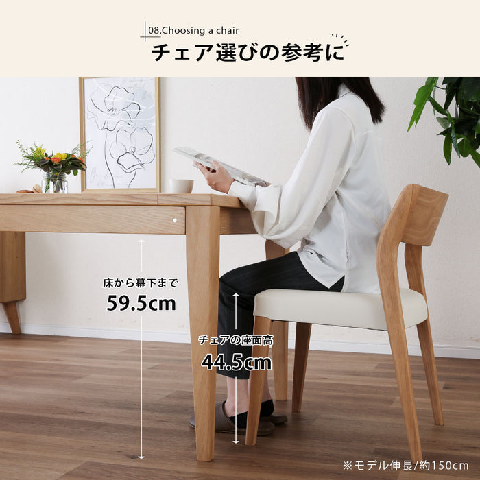 ダイニングテーブル 4人 6人 幅130 180cm 伸長 オーク 突板 北欧