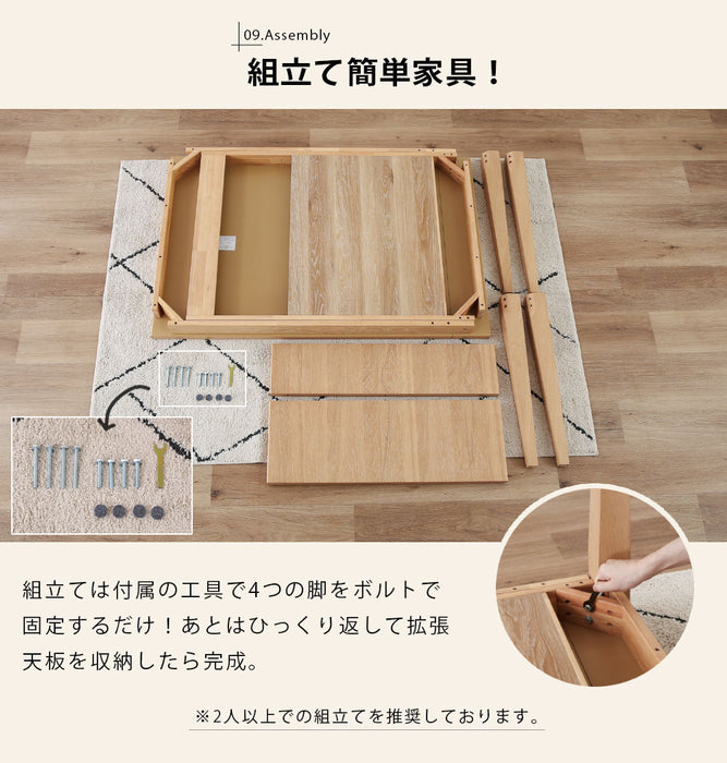 ダイニングテーブル 4人 6人 幅130 180cm 伸長 オーク 突板 北欧